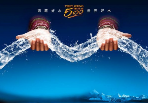 Read more about the article 西藏天然饮用水产业数字化转型：打造高质量饮用水