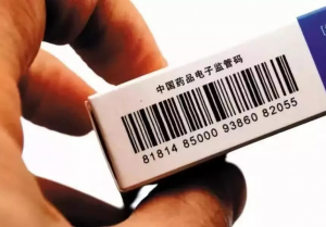 Read more about the article <strong>医药行业数字化转型之路，数字化医药溯源的实践和探索</strong>