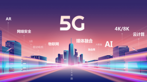 Read more about the article <strong>互联网平台助力智慧广电，行业数字化转型亟待重视</strong>