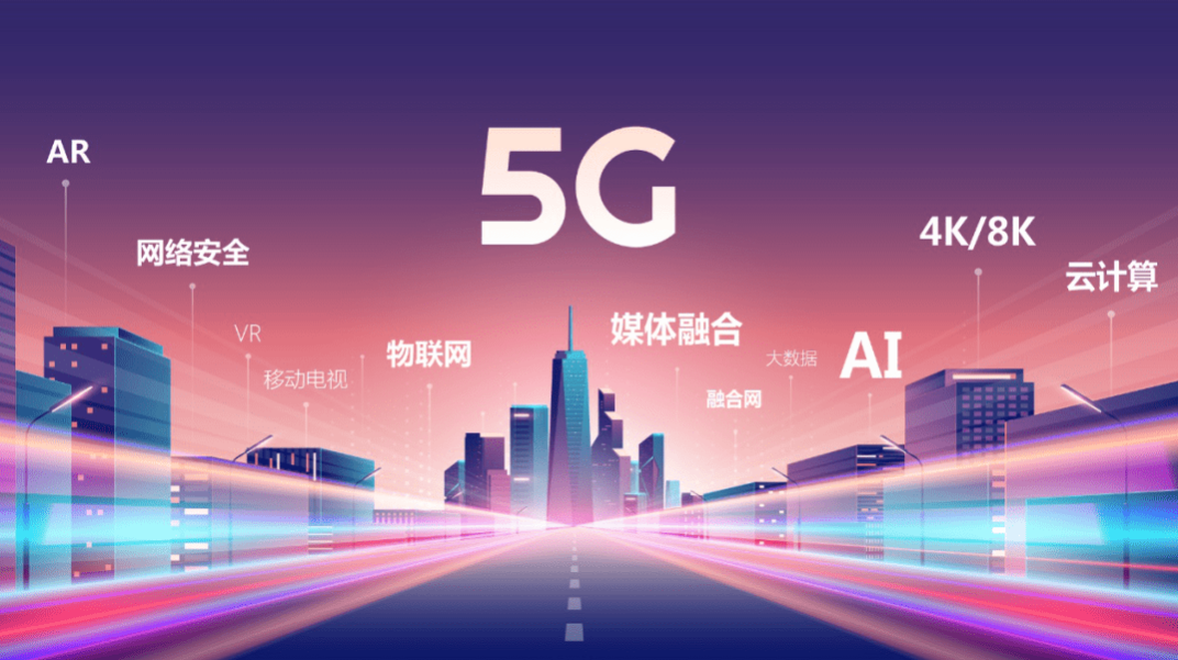 Read more about the article <strong>互联网平台助力智慧广电，行业数字化转型亟待重视</strong>
