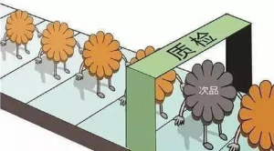 Read more about the article <strong>工业互联网技术在质量控制中的基本应用和优势</strong>