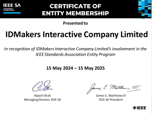 Read more about the article 思为交互加入IEEE SA，探索工业互联网数字化矿山赋能新路径