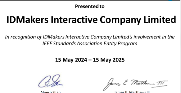 思为交互加入IEEE SA，探索工业互联网数字化矿山赋能新路径