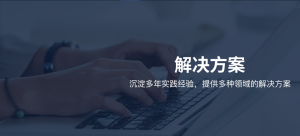 Read more about the article 智慧工厂解决方案，让制造到“智造”