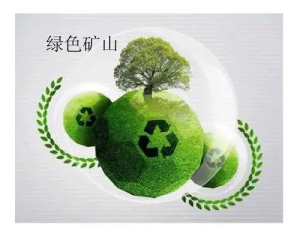 Read more about the article 智能化能源管理：提升矿山企业的能效与环保水平