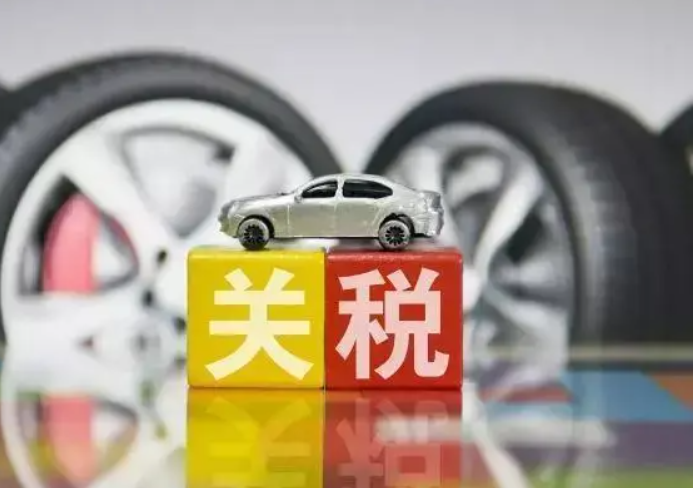 Read more about the article 欧美对华电动汽车加征关税，企业应当如何应对