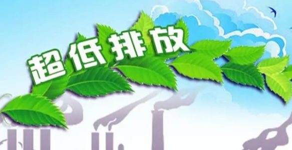 水泥数字化转型智能平台，助力超低排放