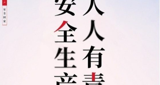 水泥数字化转型智能平台，驱动绿色制造的未来