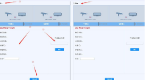 袋装下料