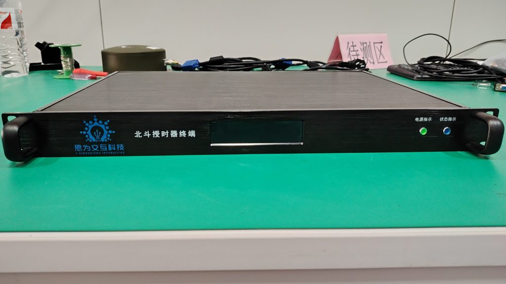北斗授时器