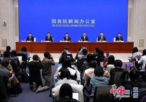Read more about the article 工业和信息化部：支持外资企业参与新型工业化进程 持续提升电信领域对外开放水平