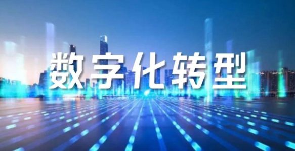 智能制造中MES系统的应用优势解析