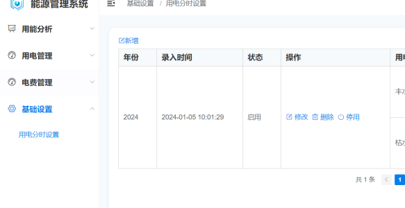 EMS助力智能工厂的自动化提升