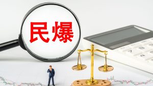 Read more about the article 克拉玛依民爆平台安全提升