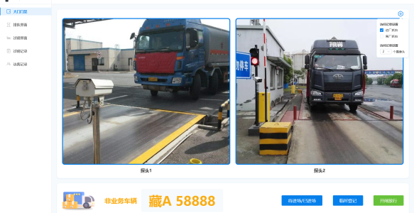 环保门禁系统提升企业环保绩效