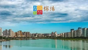 Read more about the article 绵阳产业绿色规划与能源管理创新
