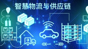 Read more about the article 多维度4G全程物流监管