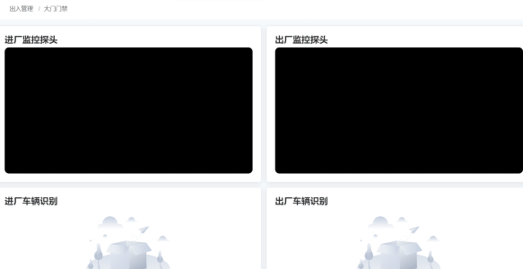 智慧物流4G定位：安全与效率的双重保障