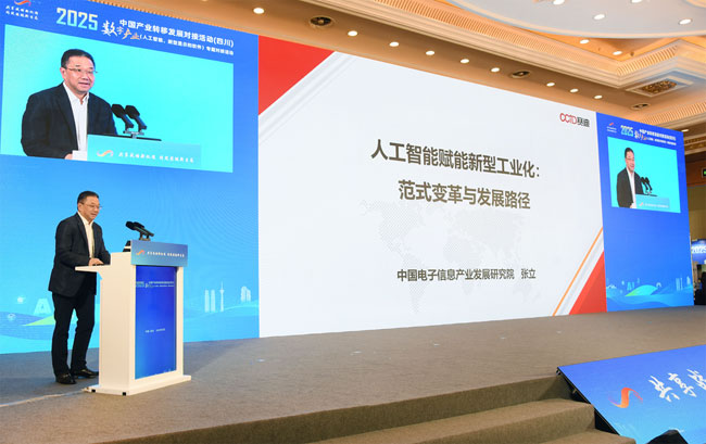 对接活动现场