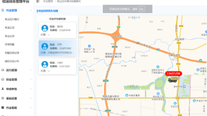 Read more about the article 四川餐厨垃圾智能管理平台构建
