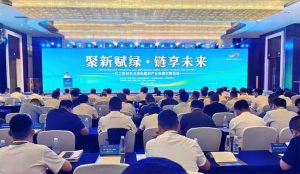 Read more about the article 四川省化工新材料与绿色建材产业专题对接活动在蓉成功举办