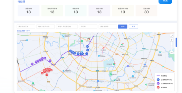 4G物流监管系统在行业应用中的革命性突破