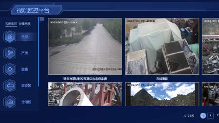 智慧边坡监测系统助力矿山安全