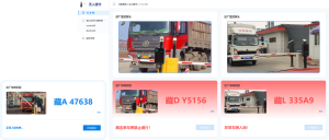 Read more about the article 眉山环保门禁系统助力绿色产业转型