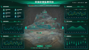 Read more about the article 矿山领域智能边坡监测系统解决方案