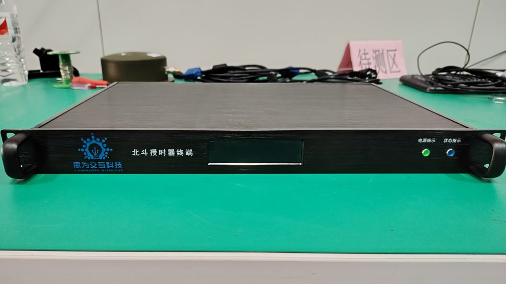 单北斗授时器