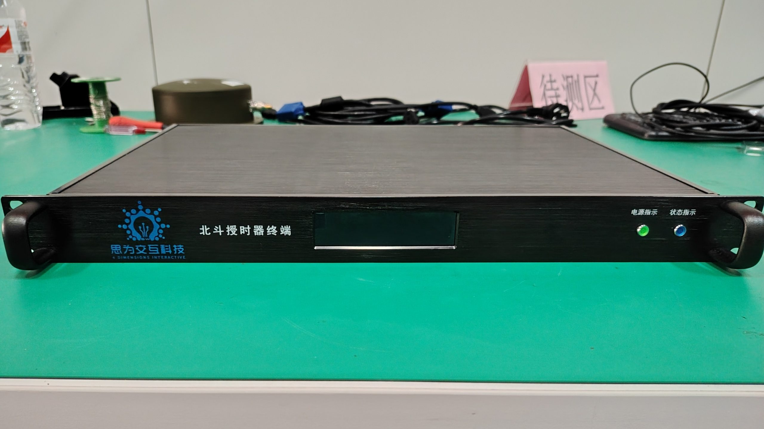 单北斗授时器