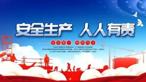 Read more about the article 攀枝花智慧矿山安全生产解决方案