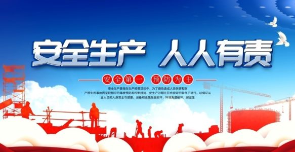 智能化矿山安全管理革新