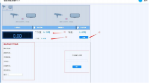 Read more about the article 全程可视化监管提升物流安全与效率