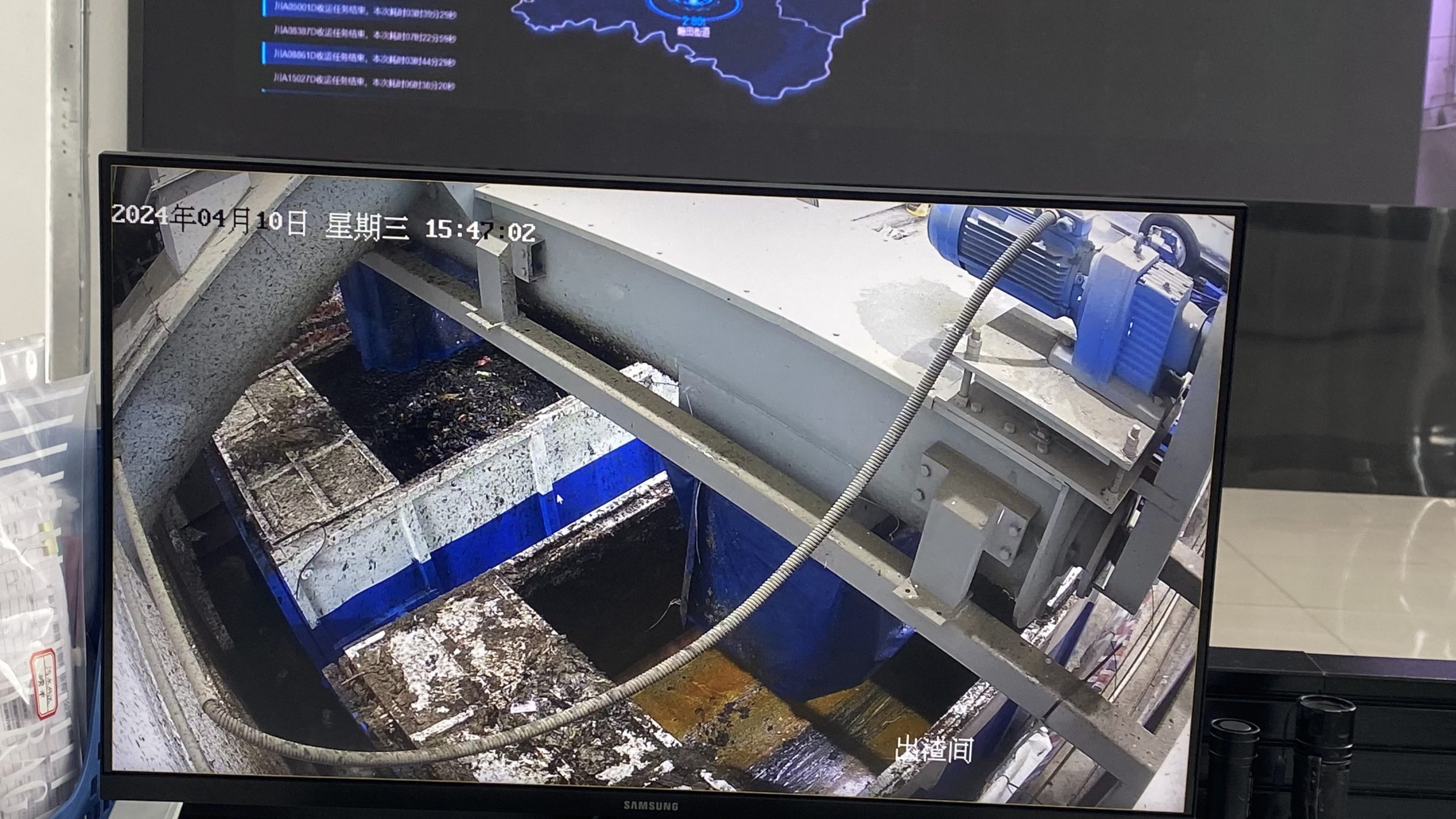 餐厨垃圾收运处理一体化平台