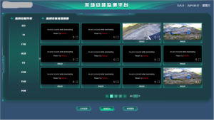 Read more about the article 露天矿山边坡安全监测系统的创新应用