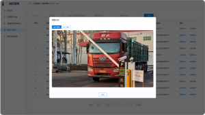 Read more about the article 环保门禁系统提升企业绿色管理效能