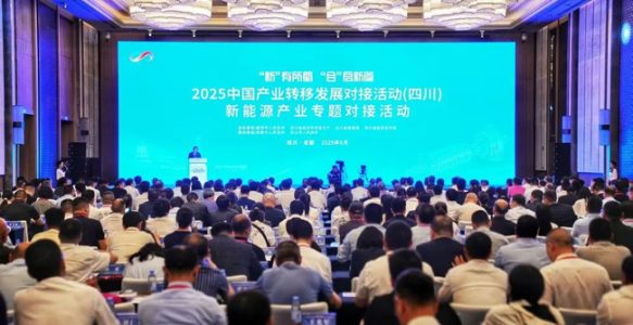 从“链”到“智”，四川新能源产业“聚势”跃升