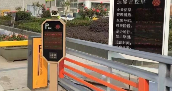 智慧环保门禁系统在成都的应用与发展