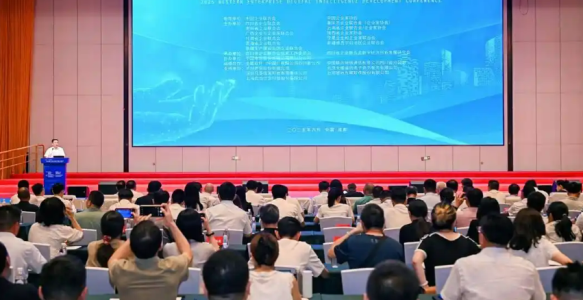 “AI赋能 智创未来”，2025西部企业数智发展大会在成都召开