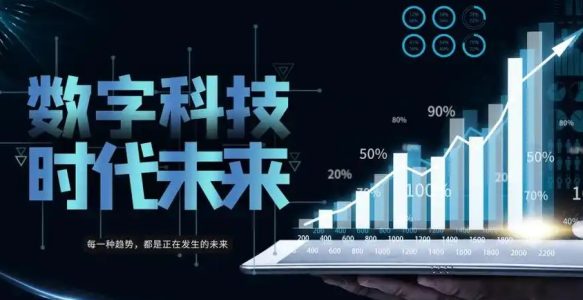 华东地区智改数转如何推动智能制造腾飞？