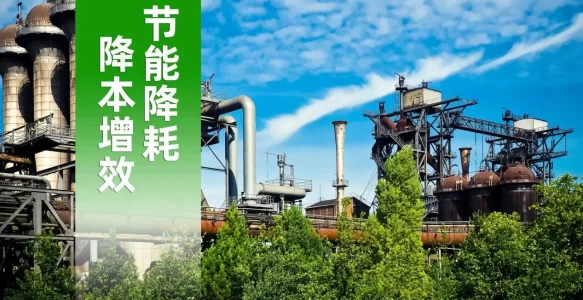 在焦化行业如何实现超低排放？