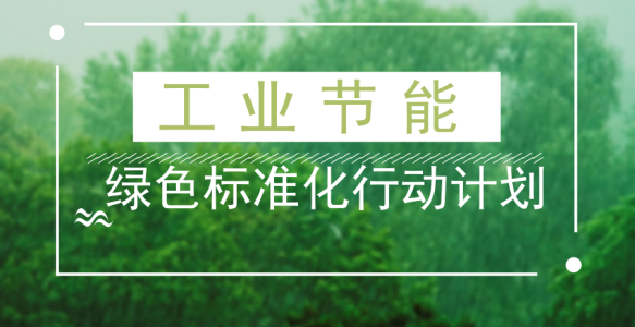 如何通过智能化解决方案实现焦化企业的超低排放？