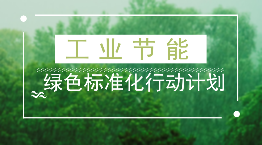 超低排放改造