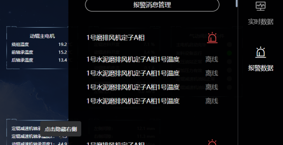 智慧安全管理系统如何重塑企业安全生产基准