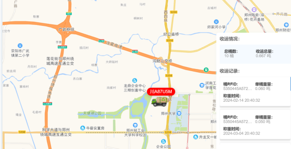 餐厨垃圾智慧收运解决方案：一体化管理新纪元