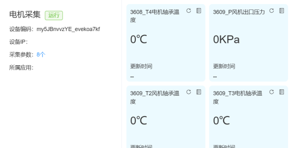 智慧回收：破解再生资源利用困局