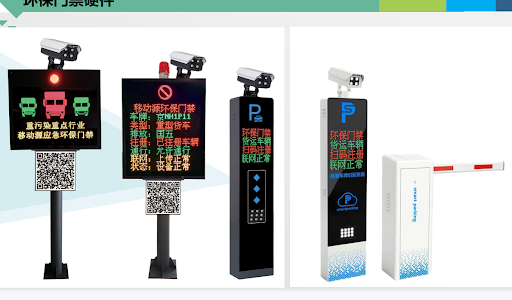 智慧环保门禁系统：企业绿色发展的智能助力