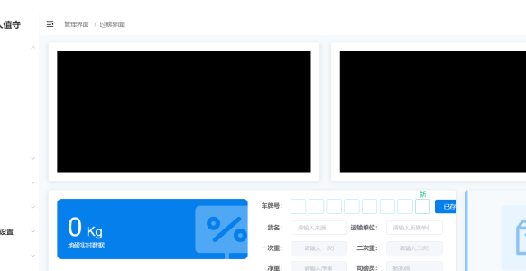 智慧回收：提升可再生资源利用的创新之道