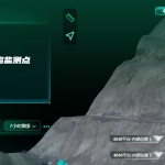 边坡监测安全管理平台